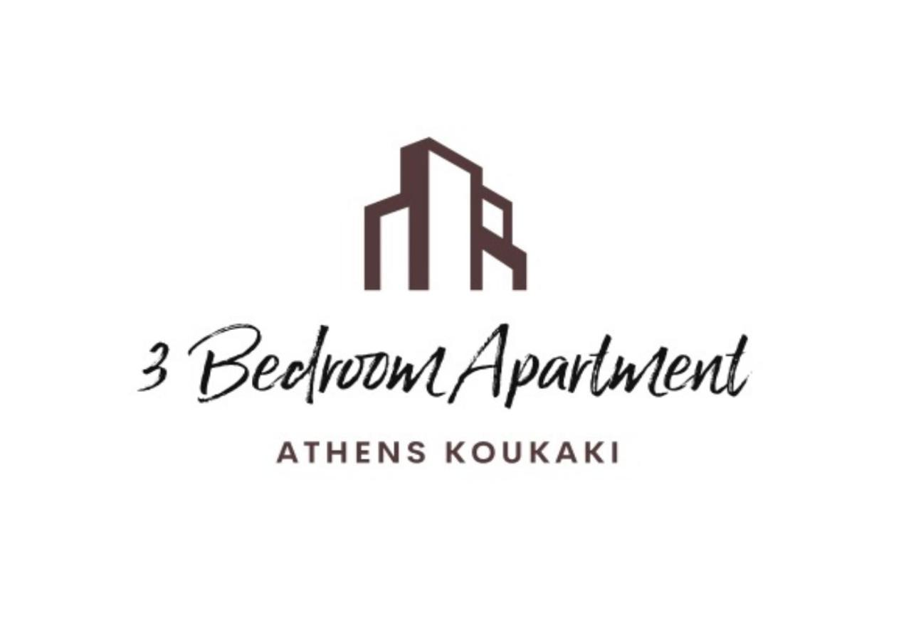 3 Bedroom Apartment Athens - Koukaki Екстериор снимка